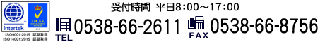 電話番号