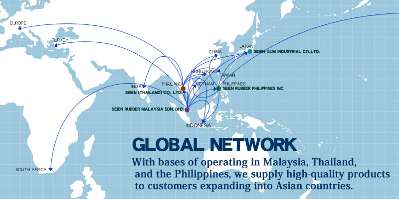 西遠ゴムのグローバルネットワーク
